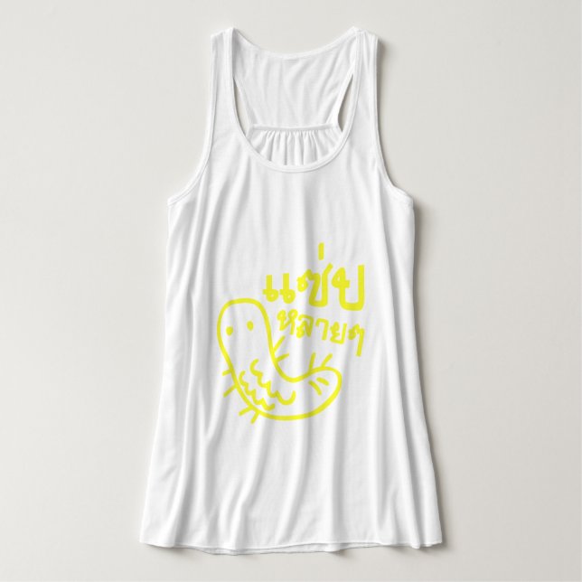 Edible Insect > Tasty Too Much ♦ Saep Lai Lai ♦ Singlet (Design Front)