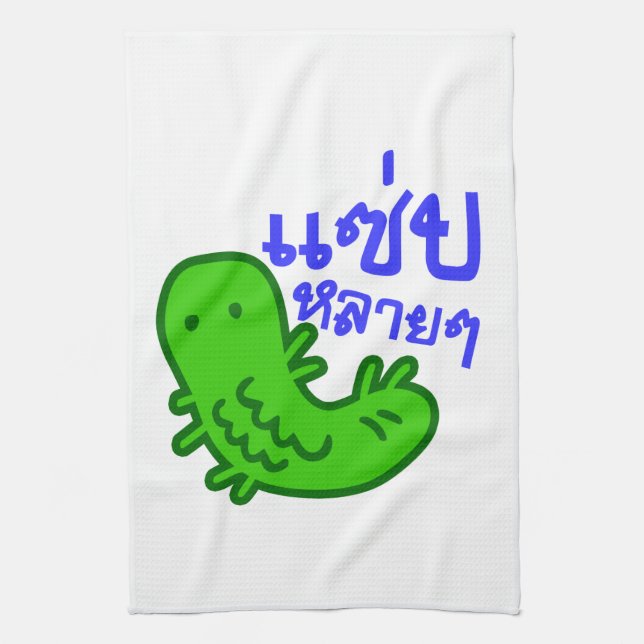 Edible Insect > Tasty Too Much ♦ Saep Lai Lai ♦ Tea Towel (Vertical)
