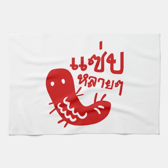 Edible Insect > Tasty Too Much ♦ Saep Lai Lai ♦ Tea Towel (Horizontal)
