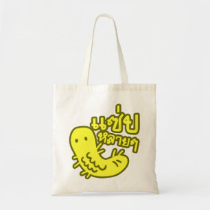 Edible Insect > Tasty Too Much ♦ Saep Lai Lai ♦ Tote Bag