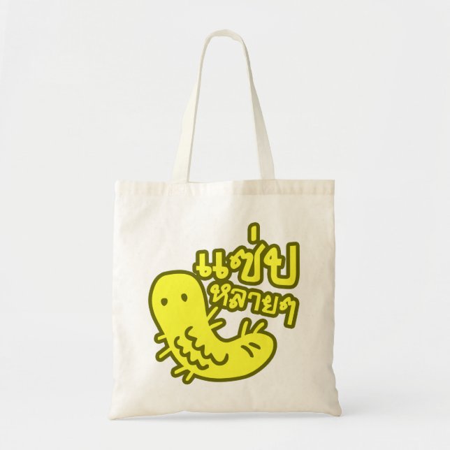 Edible Insect > Tasty Too Much ♦ Saep Lai Lai ♦ Tote Bag (Front)