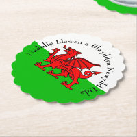 Edit Text Welsh Flag Red Dragon Christmas