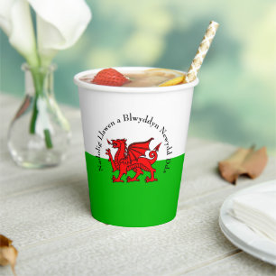 Edit Text Welsh Flag Red Dragon Christmas Paper Cups