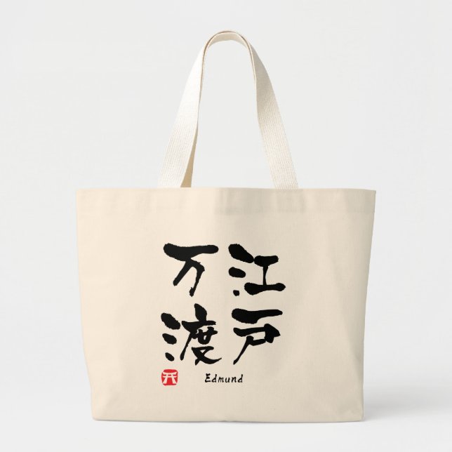 Edmund Kanji Large Tote Bag (Front)