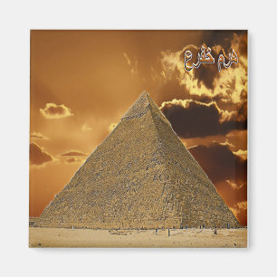 EG055 EGYPT, Chefren, Pyramid, Africa, Fridge Magnet