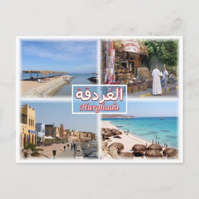 EG Hurghada - Sea View - Bazar - El Guna - Postcard (Front)