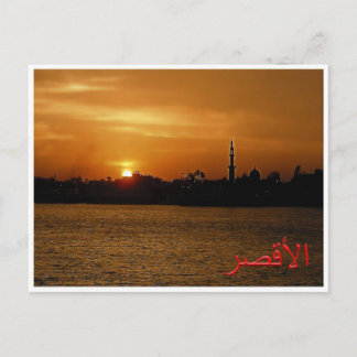 EG ^ Luxor - Nile Valley - panorama - at night Postcard