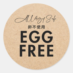 Egg Free Allergy Safe Kraft Bakery Classic Round Sticker