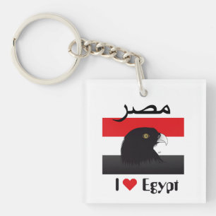 Egypt - Egypt key supporters Ring