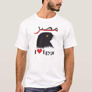 Egypt - Egypt T-shirt