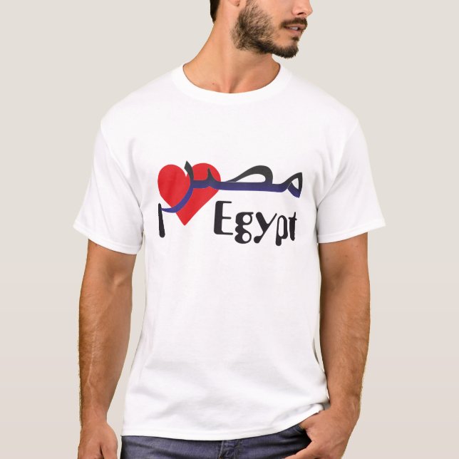 Egypt - Egypt T-shirt (Front)