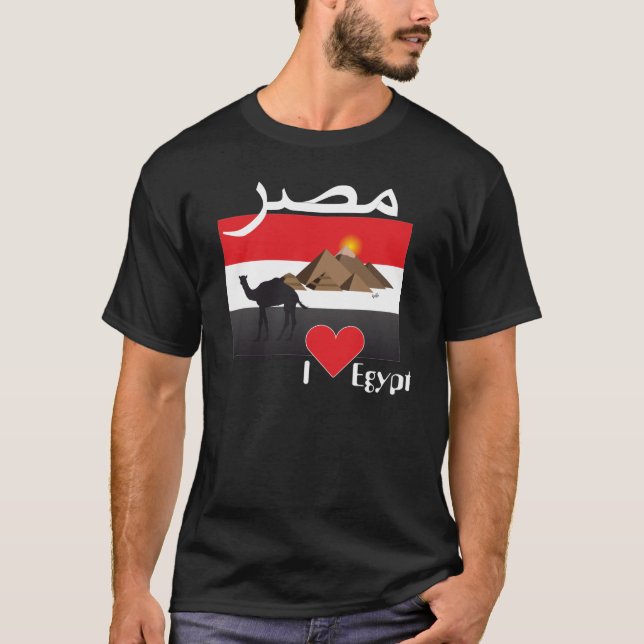 Egypt - Egypt T-shirt (Front)