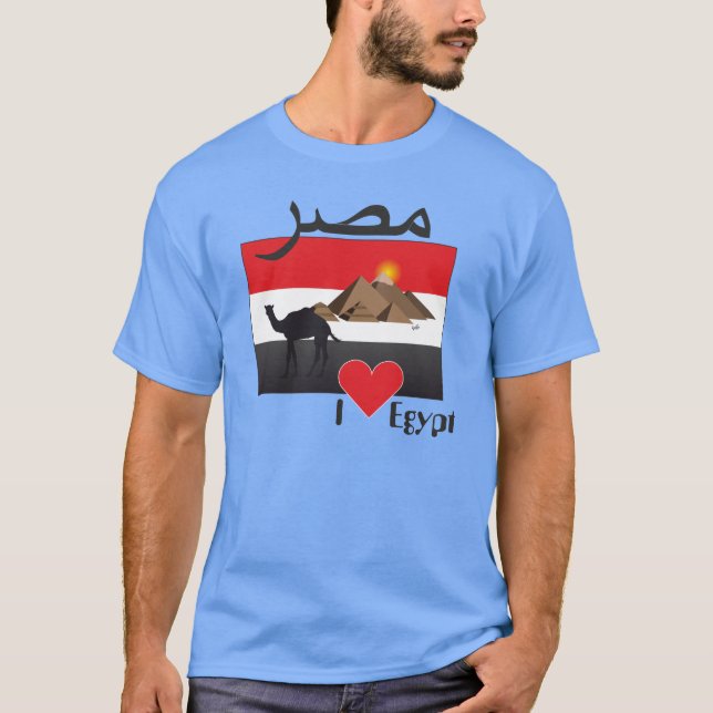 Egypt - Egypt T-shirt (Front)