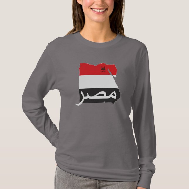 Egypt - Egypt T-shirt (Front)