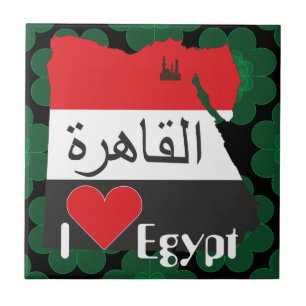 Egypt - Egypt Tile