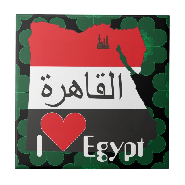 Egypt - Egypt Tile (Front)