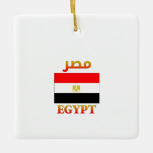 Egypt Flag مصر Arabic & English WordArt Ceramic Ornament