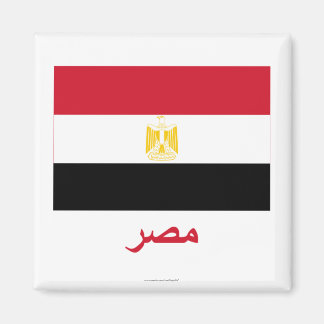 Egypt Flag with Name in Arabic Magnet