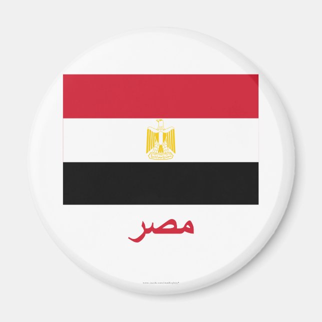 Egypt Flag with Name in Arabic Magnet (Front)