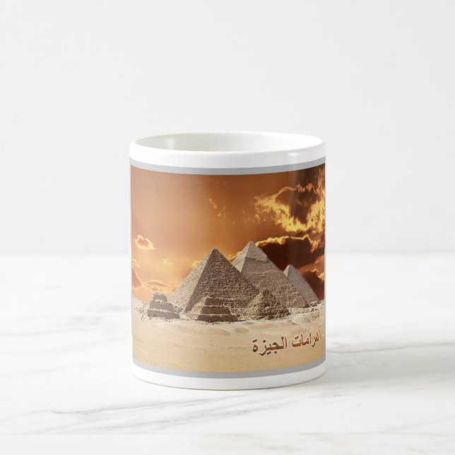 Egypt - Giza - Necropoli - Coffee Mug (Center)