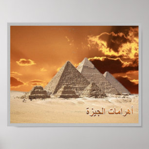 Egypt - Giza - Necropoli - Poster