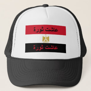 Egypt "Long Live the Revolution" Trucker Hat