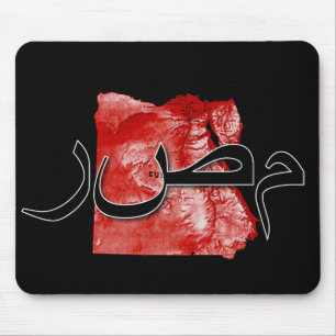 Egypt map mouse pad