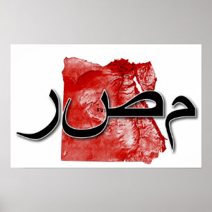 Egypt map poster