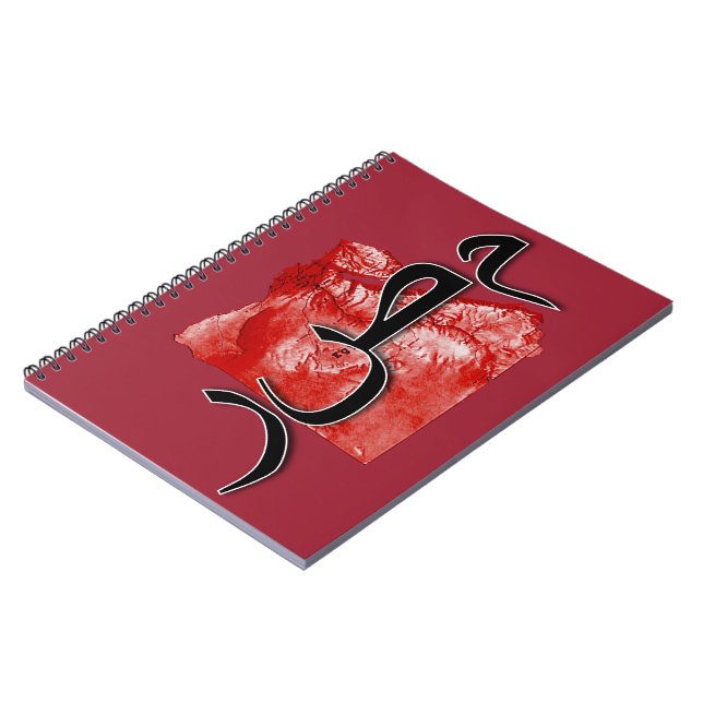 Egypt map spiral notebook (Left Side)