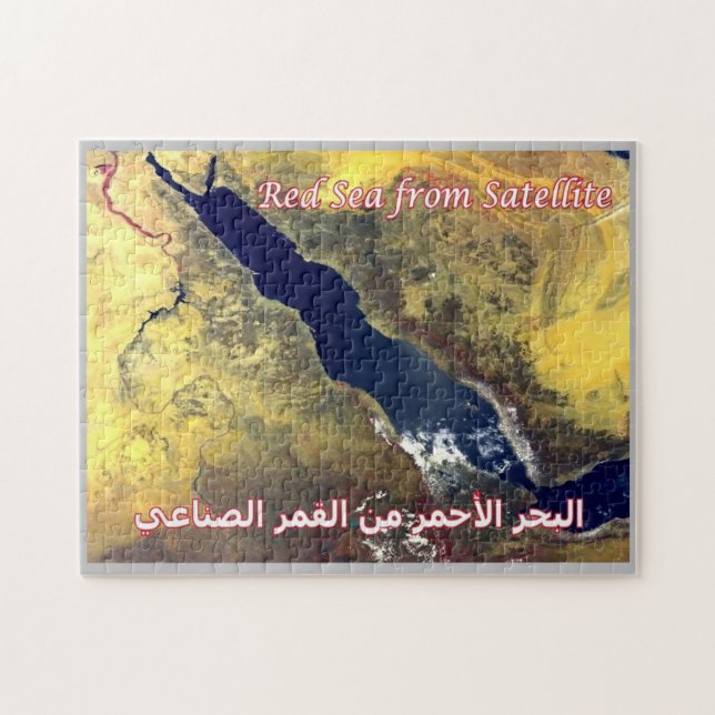 Egypt - Red Sea - Jigsaw Puzzle (Horizontal)