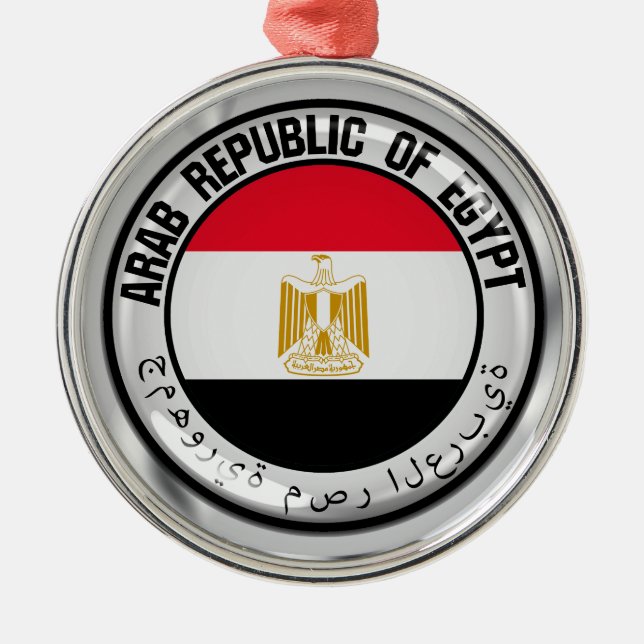 Egypt  Round Emblem Metal Tree Decoration (Front)