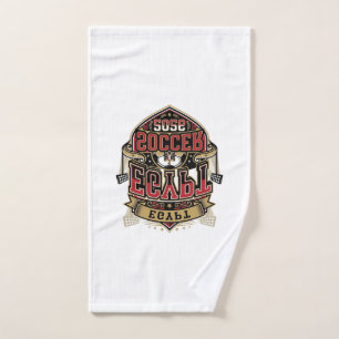 Egypt Soccer 2026 Soccer Bold Country Typography G Hand Towel