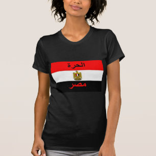 Egypt T-Shirt