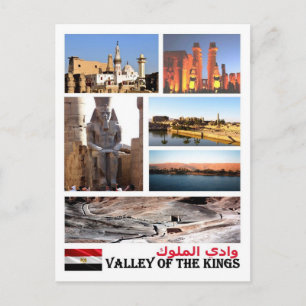 Egypt - Valley of the King - Mosaic - Postcard