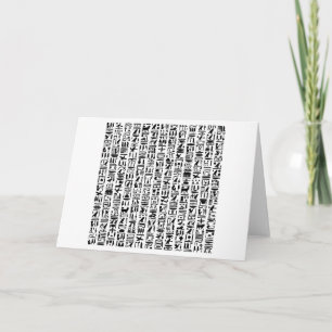 Egyptian Hieroglyph Card