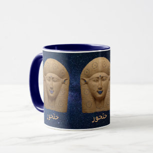 Egypt's Hathor Combo Mug