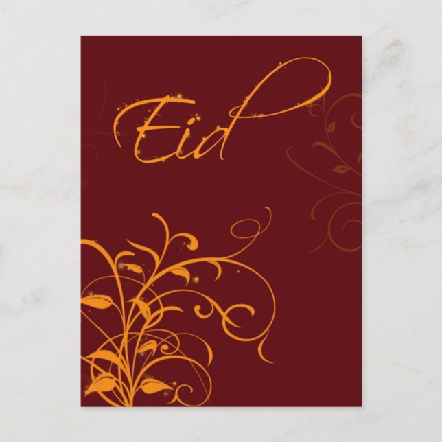 Eid a blessing of Allah - Greeting Postcard (Front)