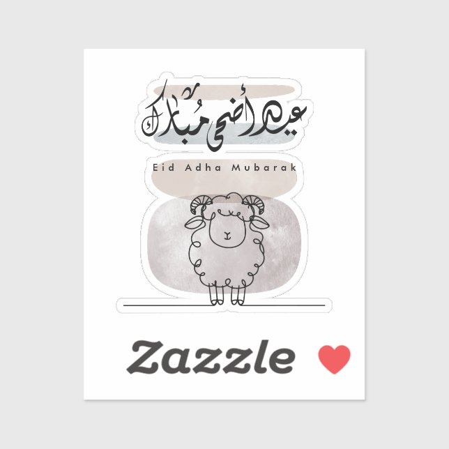 Eid Adha Mubarak Arabic Calligraphy Wall Art  (Sheet)