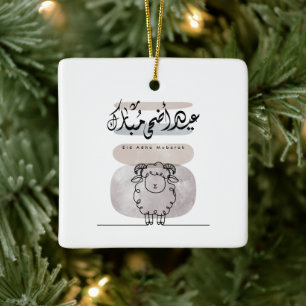 Eid Adha Mubarak Arabic Calligraphy Wall Art Ceramic Ornament