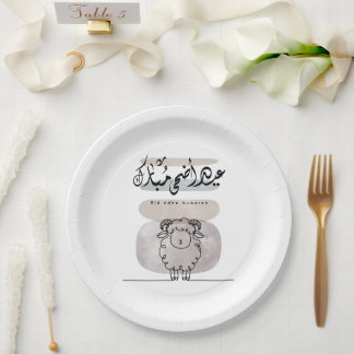 Eid Adha Mubarak Arabic Calligraphy Wall Art Paper Plate