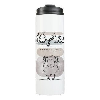 Eid Adha Mubarak Arabic Calligraphy Wall Art  Thermal Tumbler
