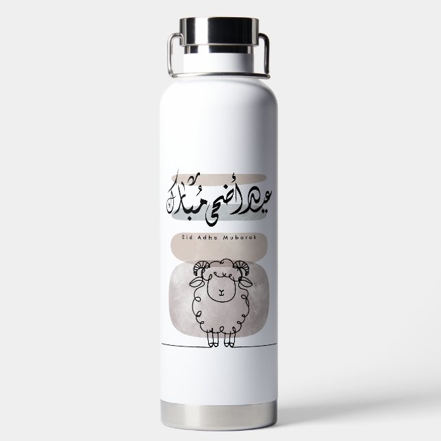 Eid Adha Mubarak Arabic Calligraphy Wall Art  Water Bottle (Back)