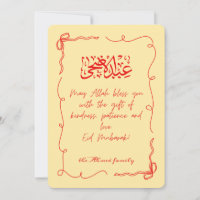 Eid Adha Mubarak Islamic Festival Spiritual Arabic