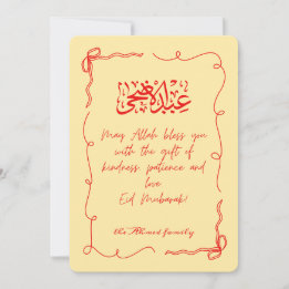Eid Adha Mubarak Islamic Festival Spiritual Arabic Holiday Card