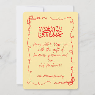 Eid Adha Mubarak Islamic Festival Spiritual Arabic Holiday Card