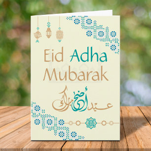 Eid Adha Mubarak With Arabic Calligraphy Card