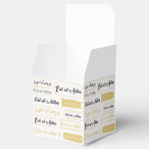 Eid al-Adha Celebration party favour gift Box