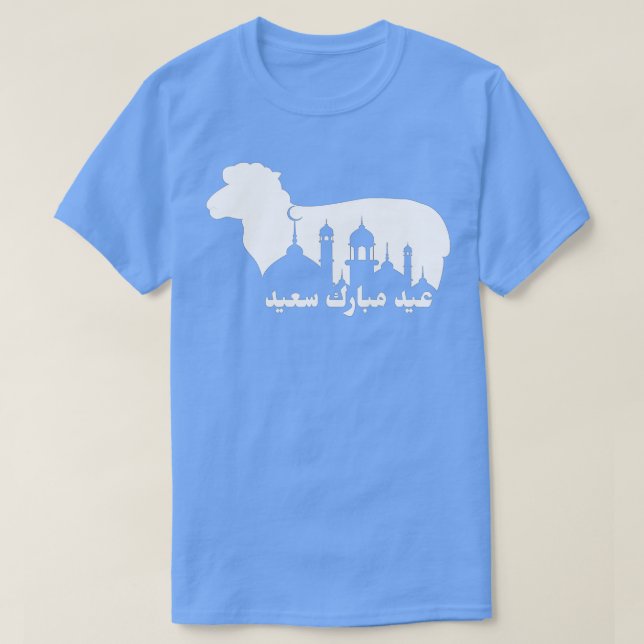 Eid Al-Adha Eid Mubarak Happy Eid Day Muslim happy T-Shirt (Design Front)