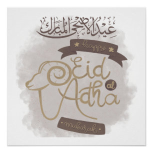 Eid Al Adha Mubarak Festival Poster