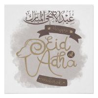 Eid al-Adha Mubarak Holiday